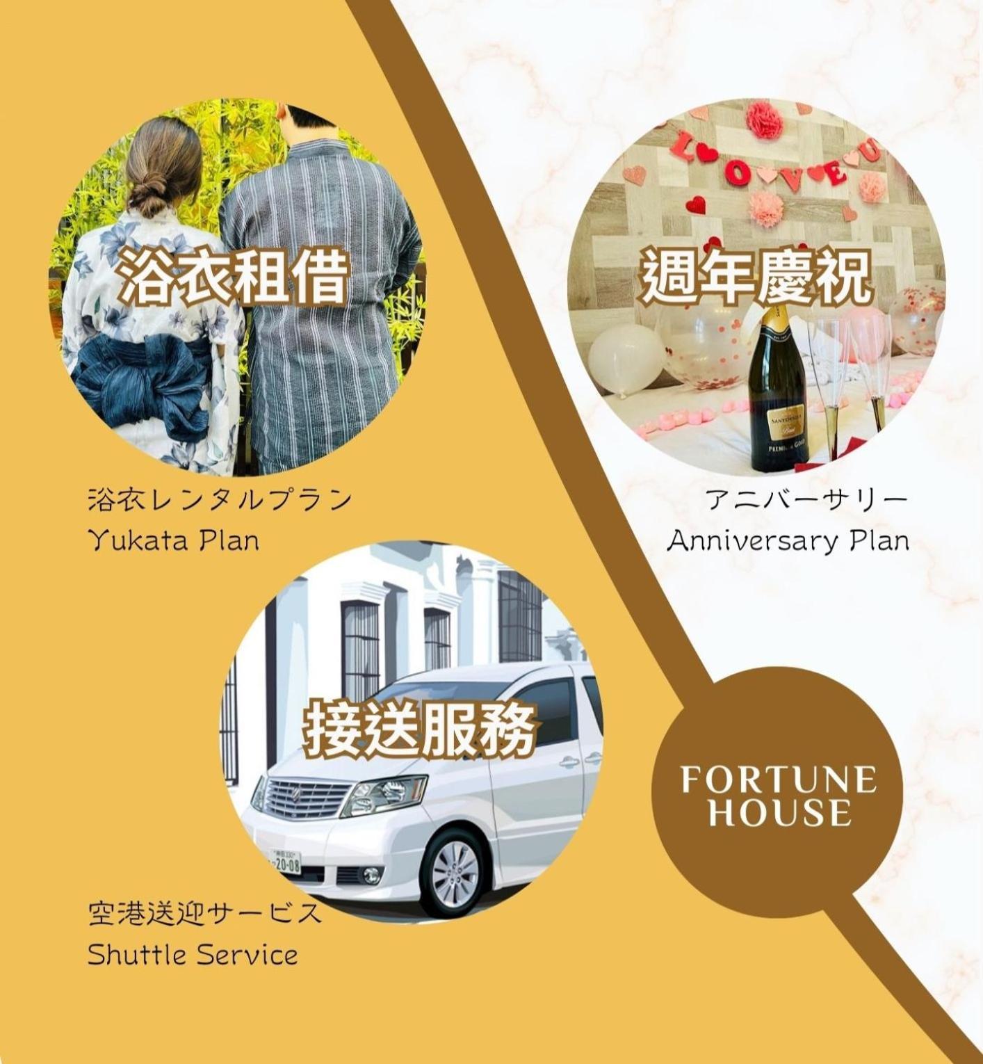 Fortune House*難波日本橋天王寺直結 *3名までの一戸建て* Ósaka Exteriér fotografie